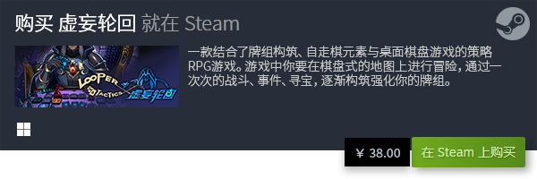 戏天花板 有哪些好玩的卡牌游戏PP电子试玩好玩的pc卡牌游(图3)